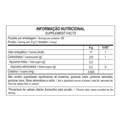 Creatina Probiotica Supley Pro Mix Creatine 300g